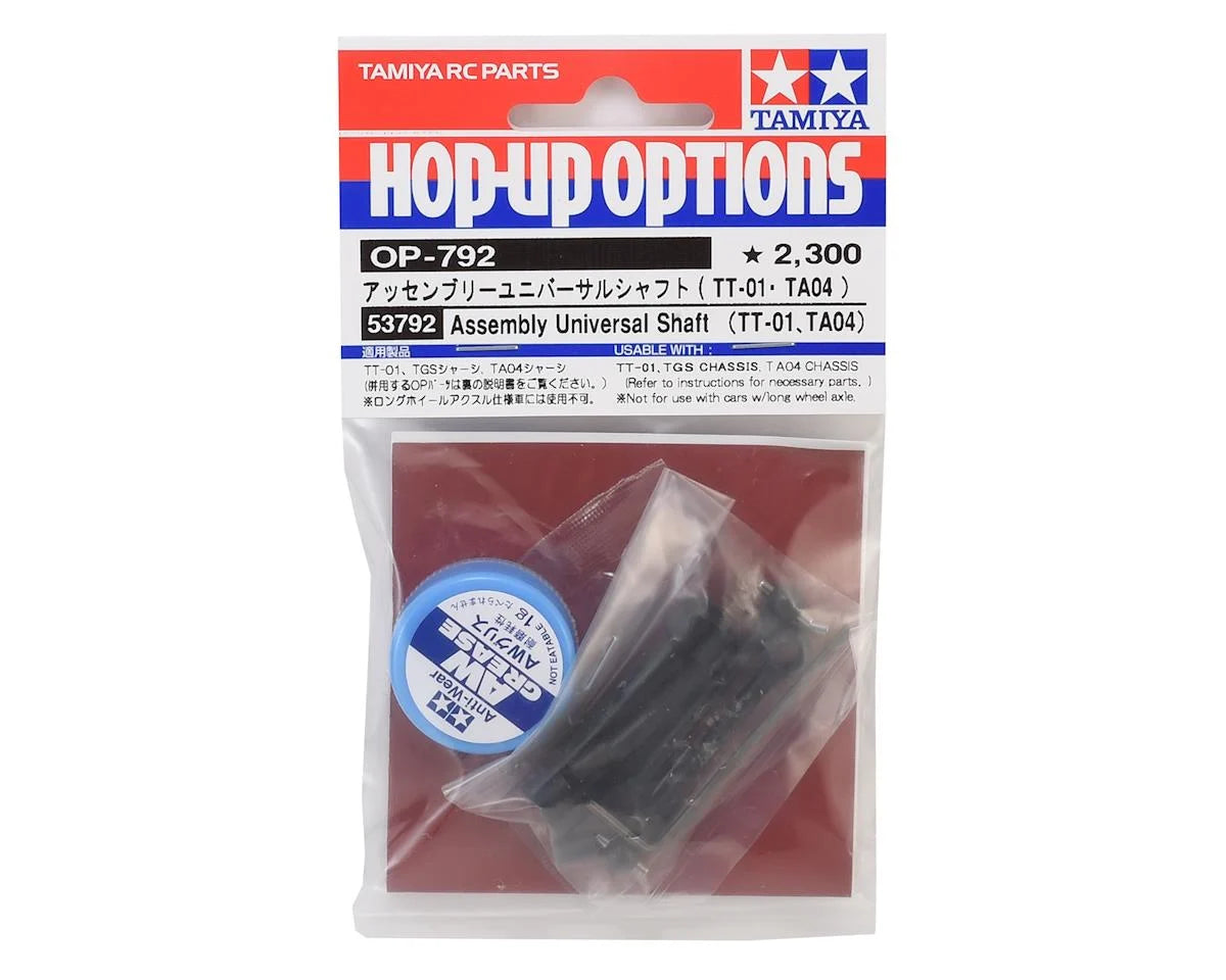 Tamiya Universal Shaft Assembly (TT-01, TT-02 & TA04)